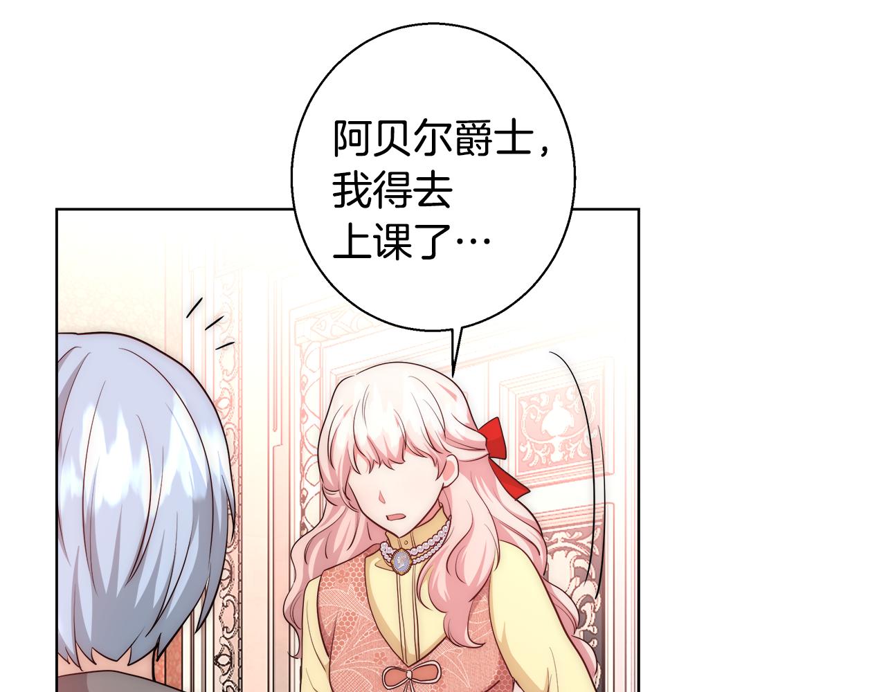 第45话 记忆58