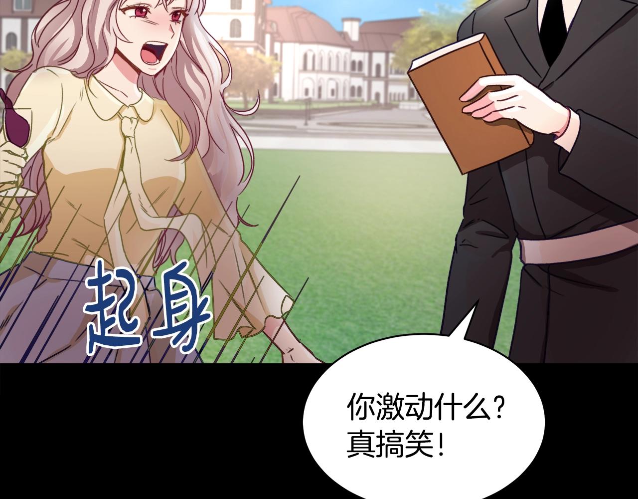 第1话 缘分的开始133