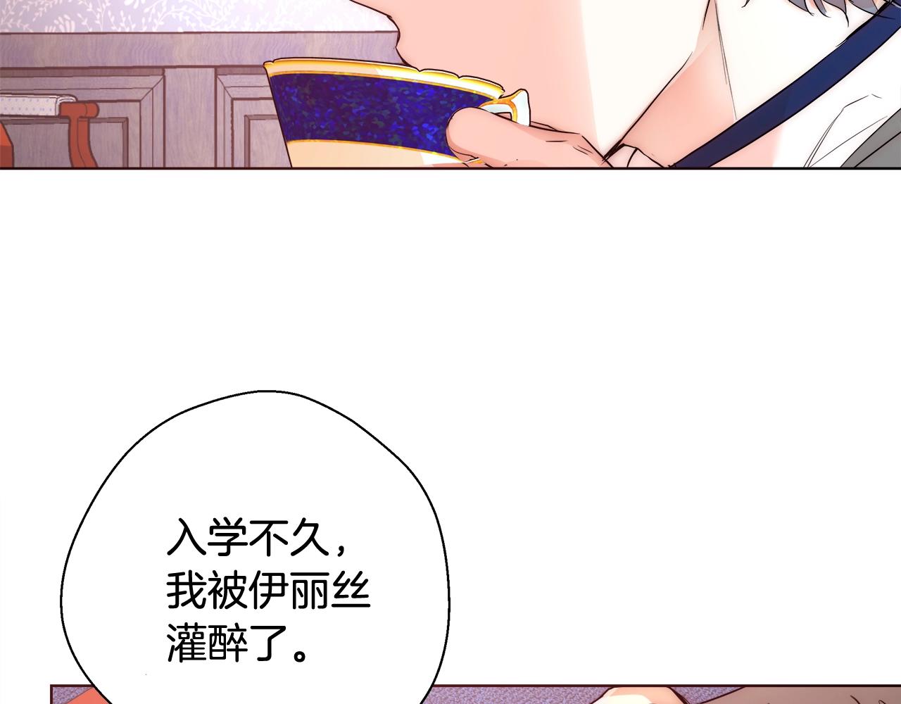 第22话 骑士团团长133