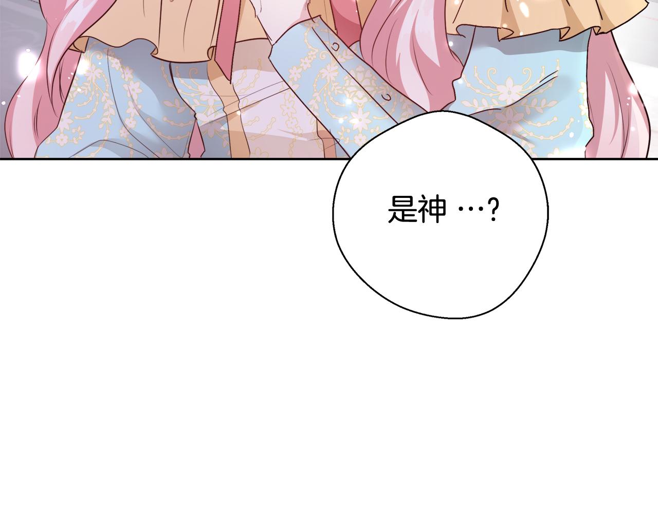 第50话 我是神？26