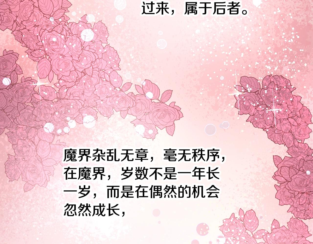 第3话 进度表18