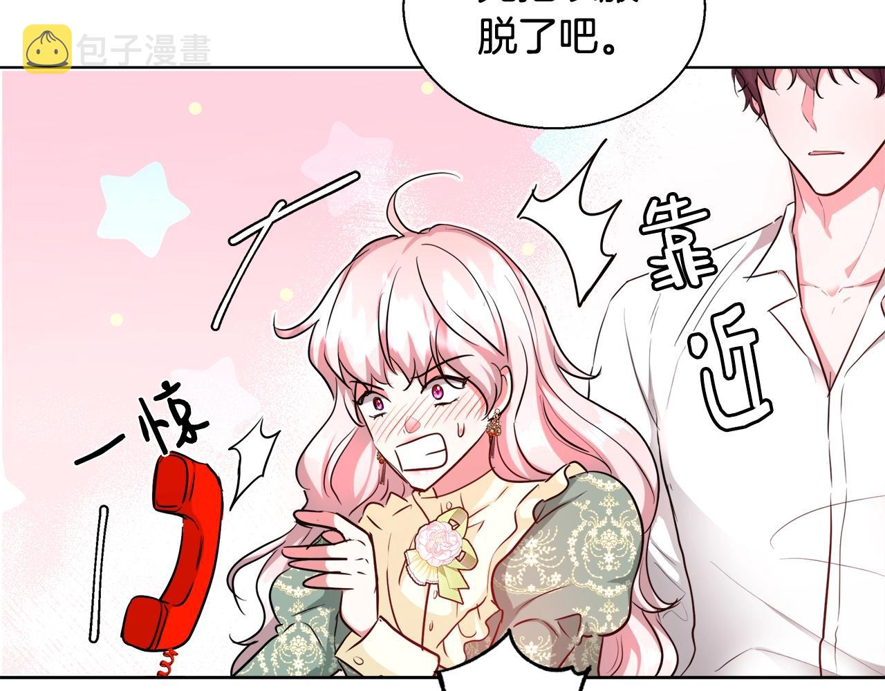 第31话 沐浴105