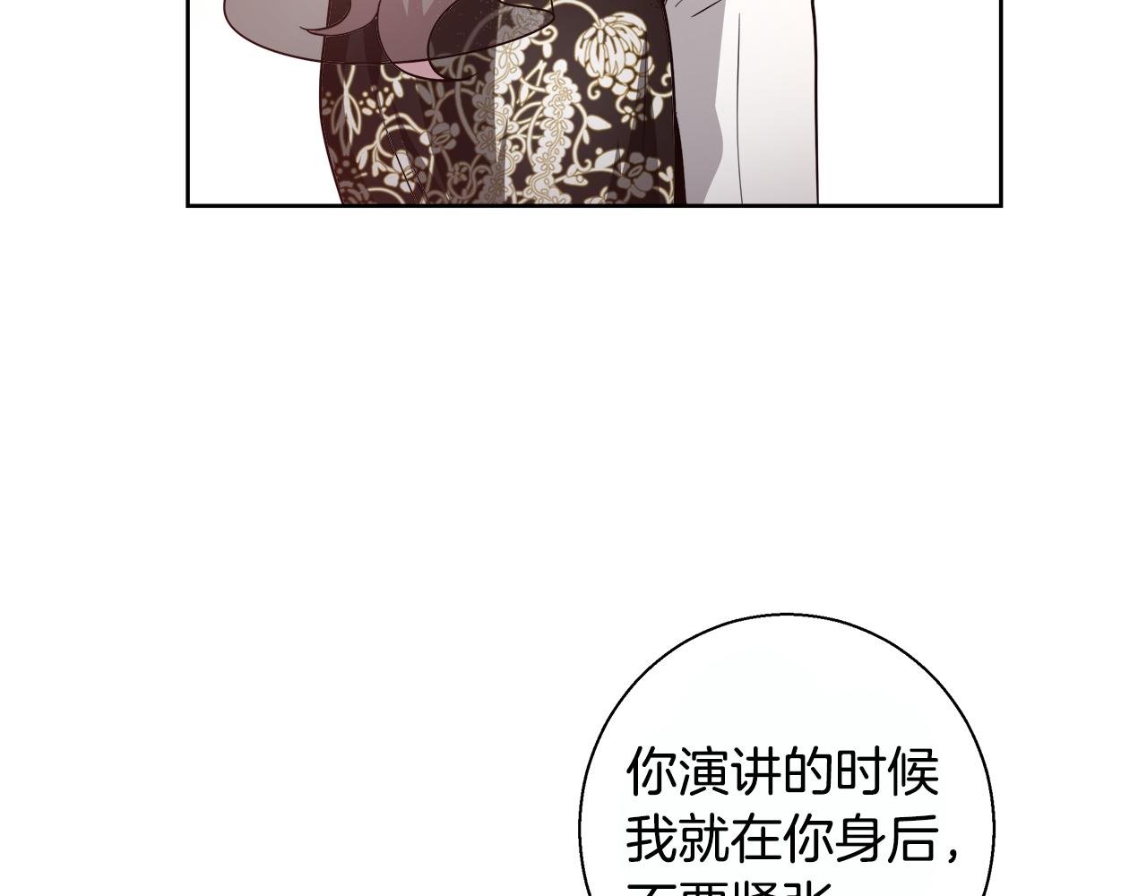 完结篇 我们结婚了68