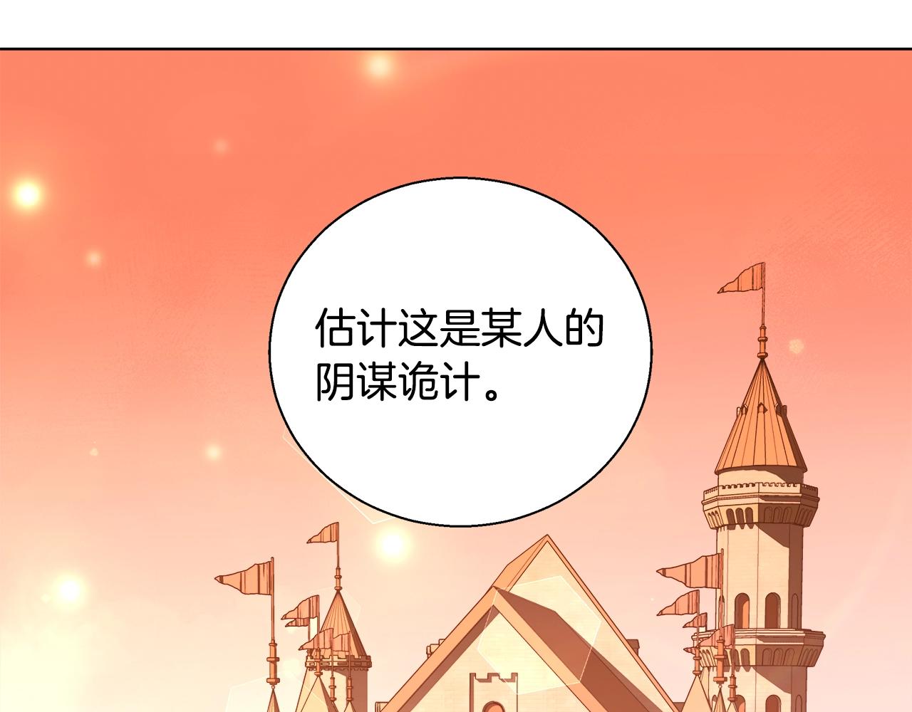 第33话 花束61