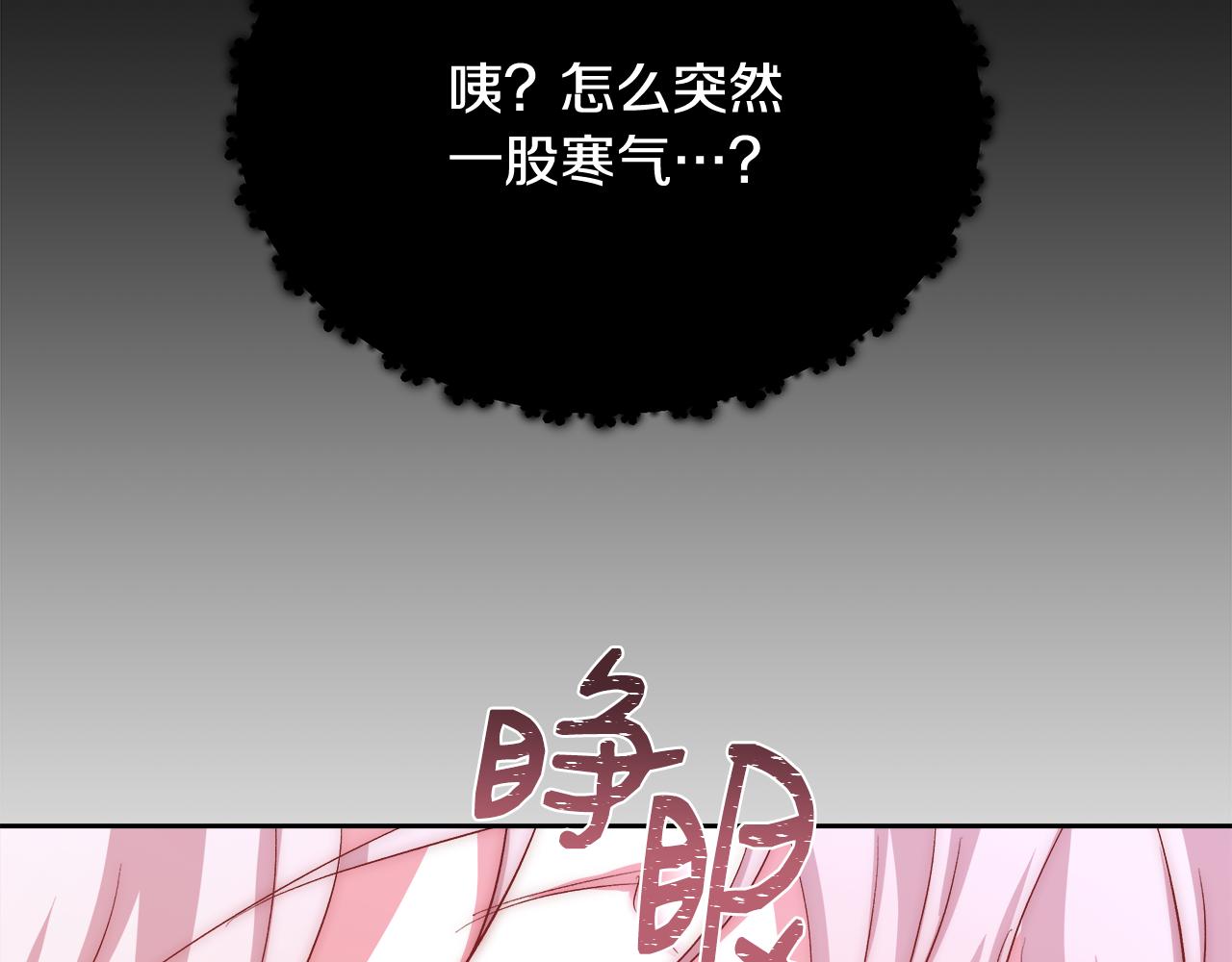 第55话 馆长失踪124