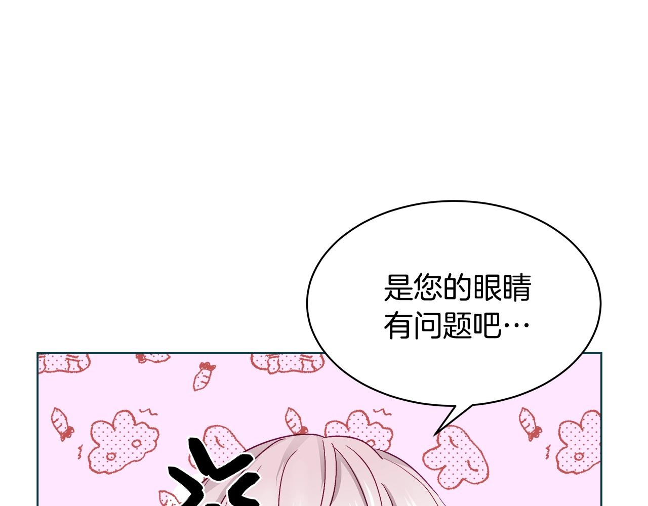 第1话 缘分的开始178