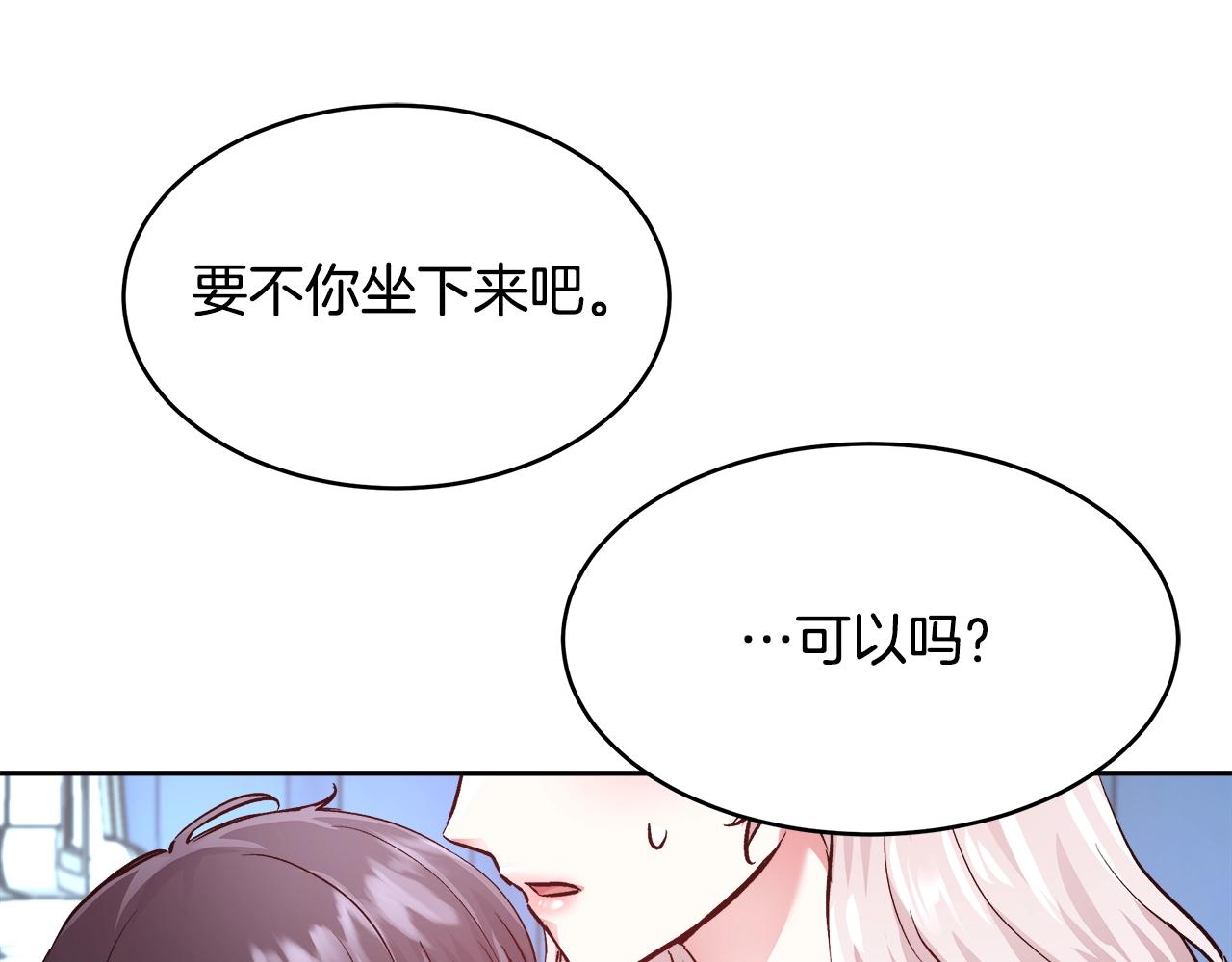第10话 院长来电70