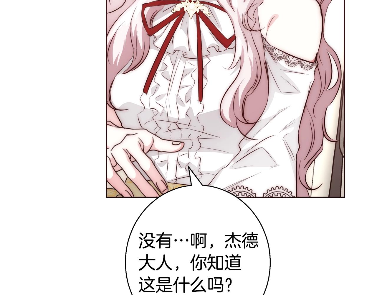第27话 表彰大会127