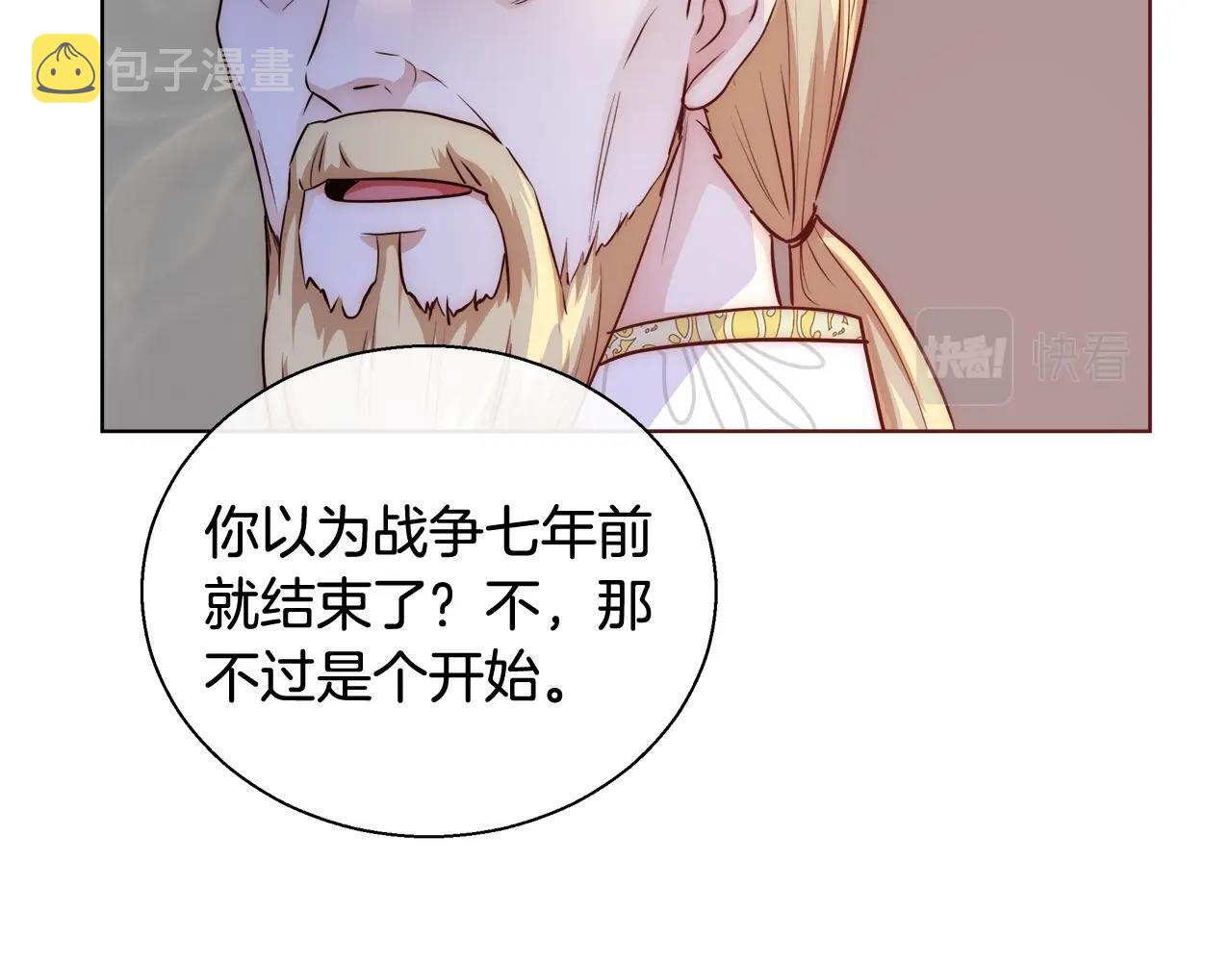 第21话 生日礼物27