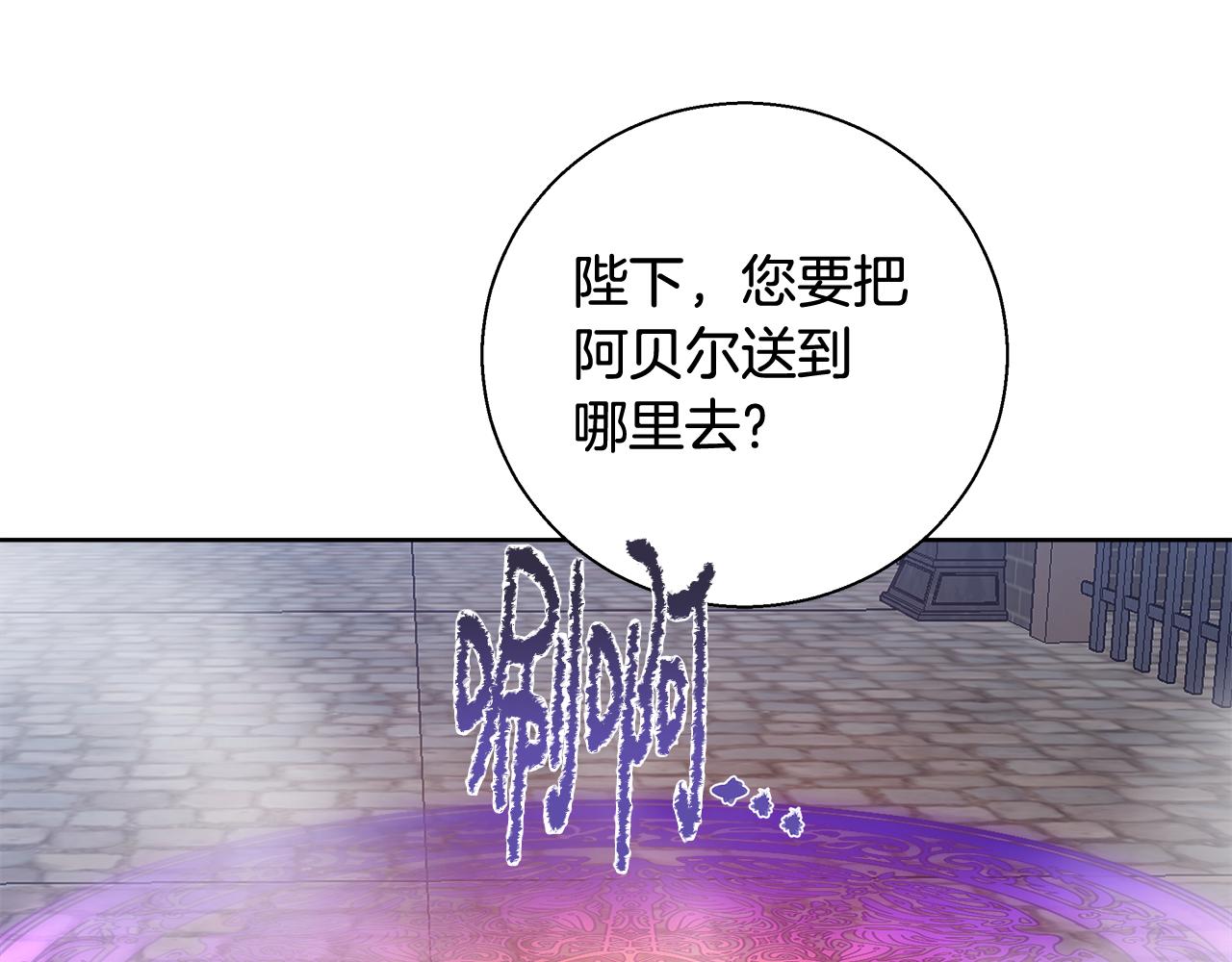 第58话 记忆删除魔法65