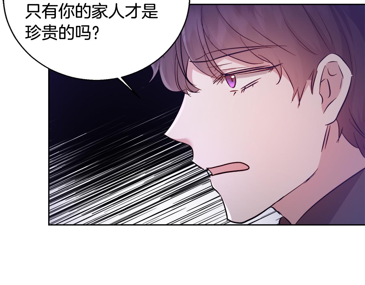 第62话 解锁保险箱70