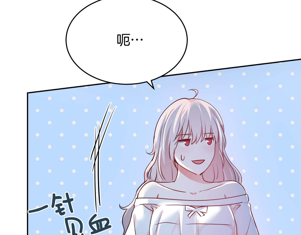 第4话 我想得到你134