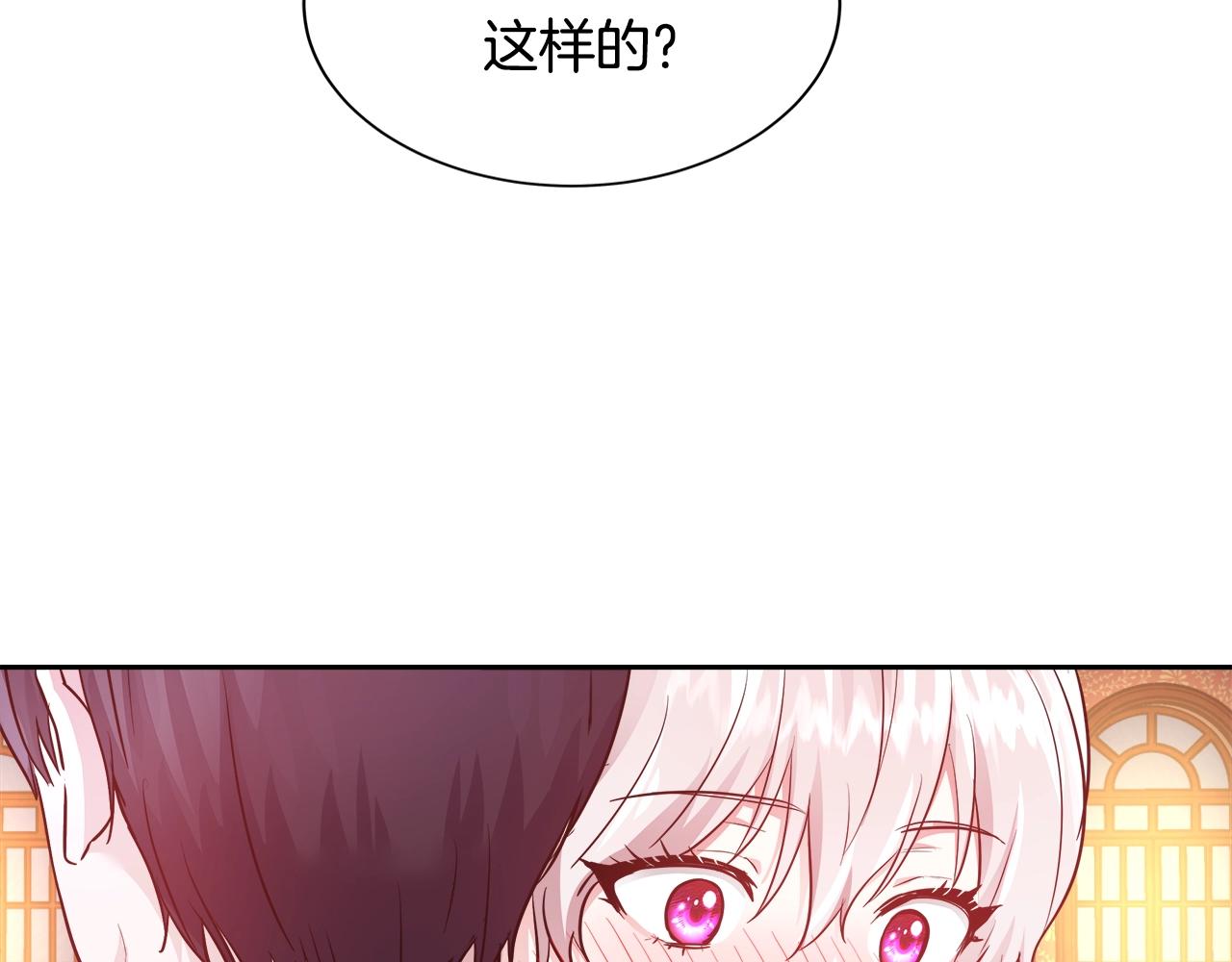 第8话 入学签名（2）6