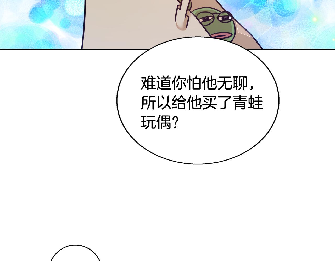 第58话 记忆删除魔法34