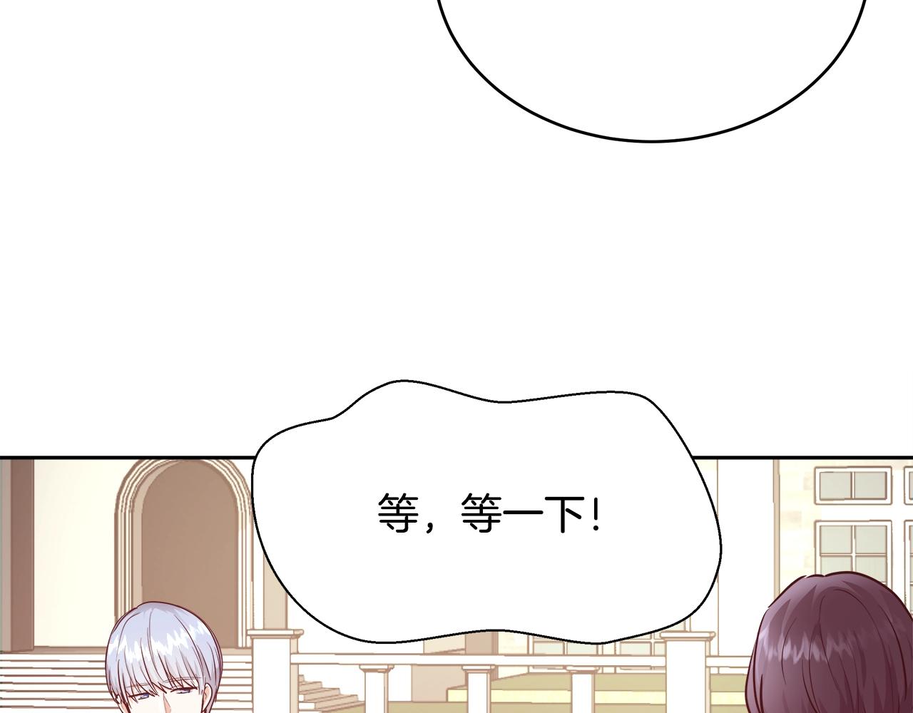 第9话 新生科米72