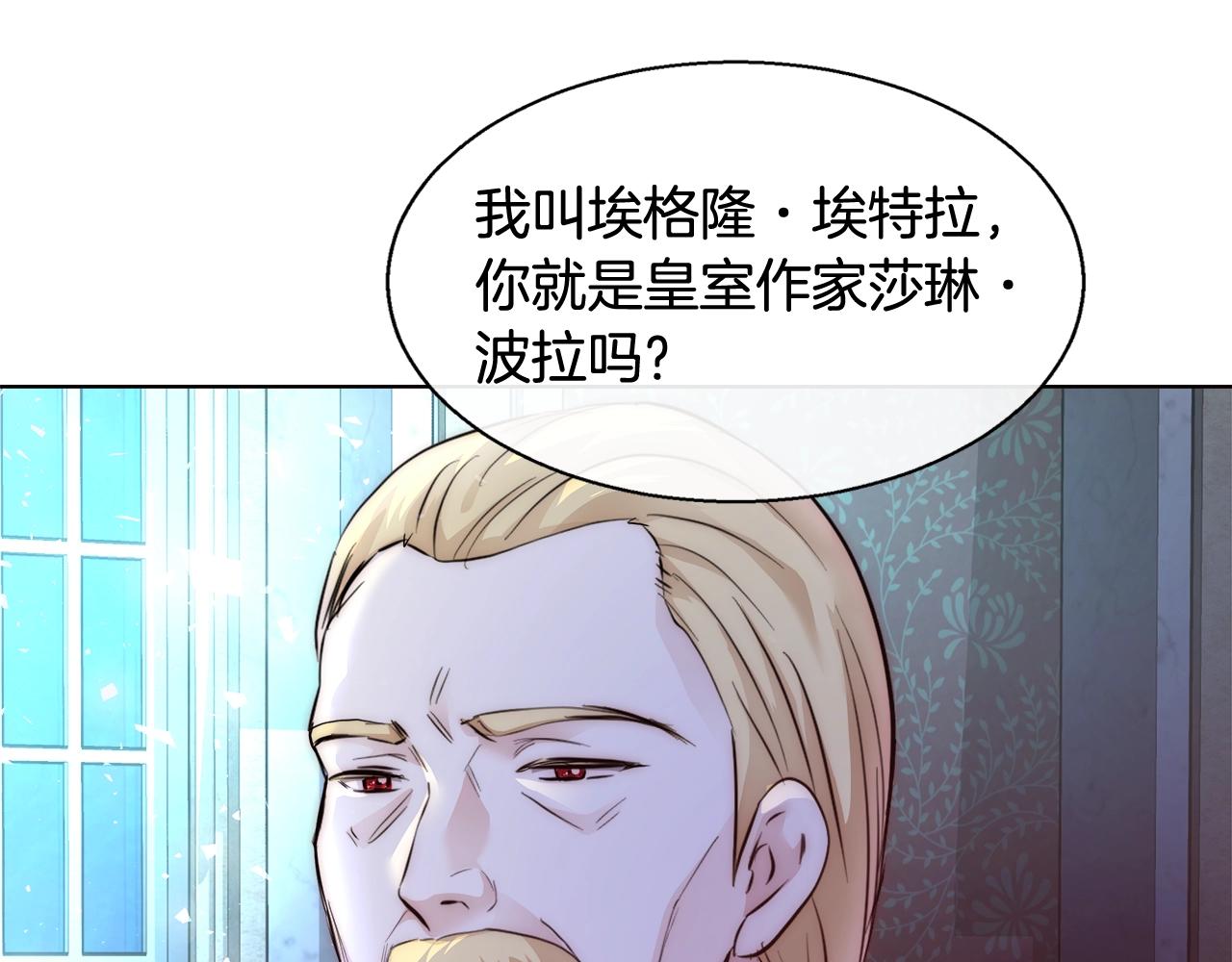 第20话 来我房间101