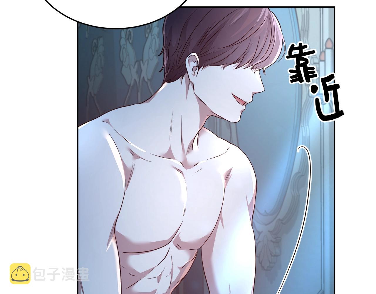 第4话 我想得到你121
