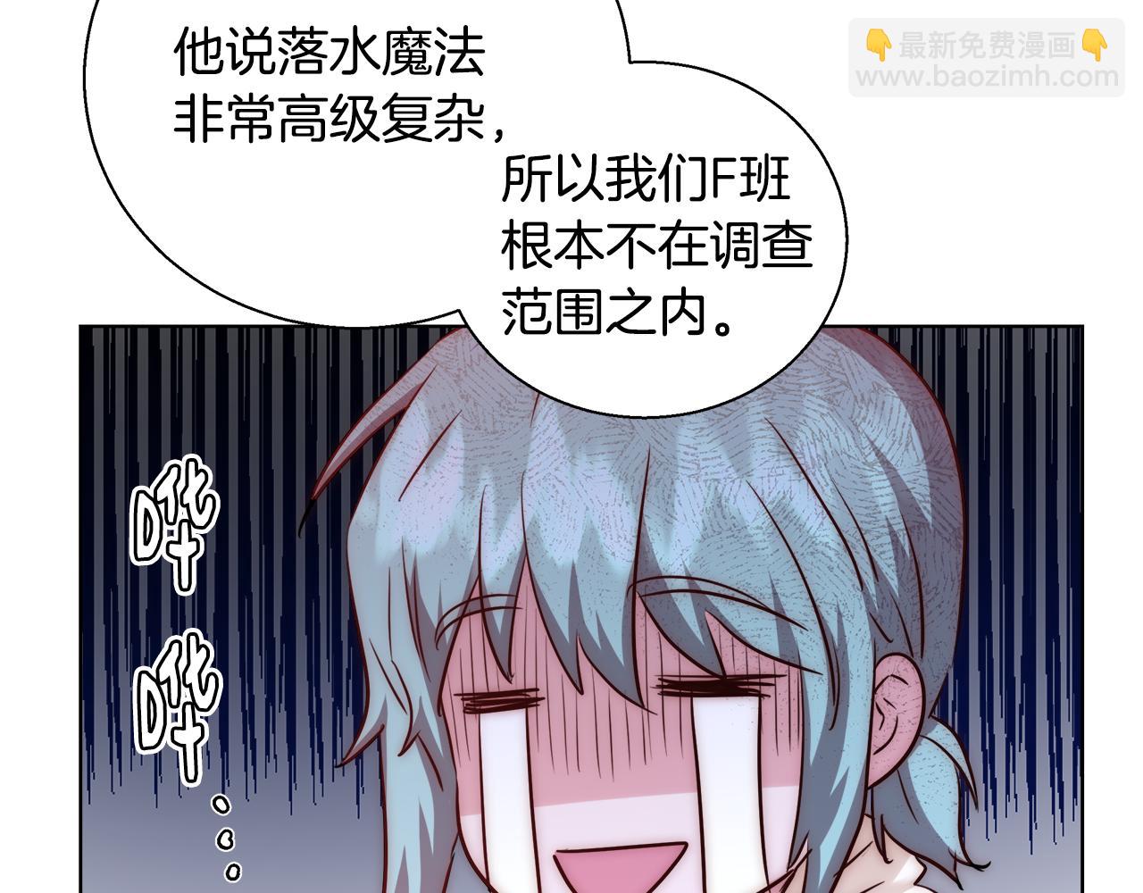 第37话 四个宝物126
