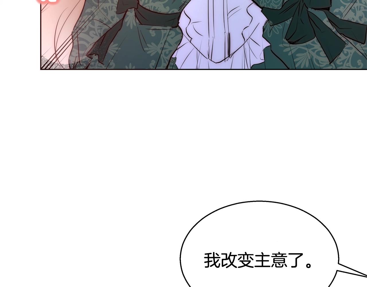 第21话 生日礼物63
