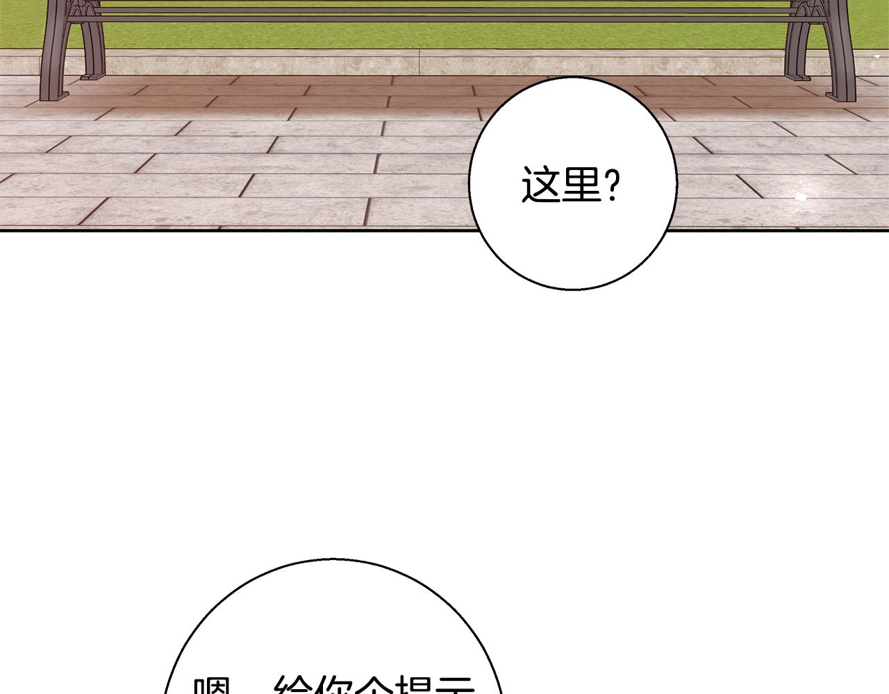 第69话 永远爱你24