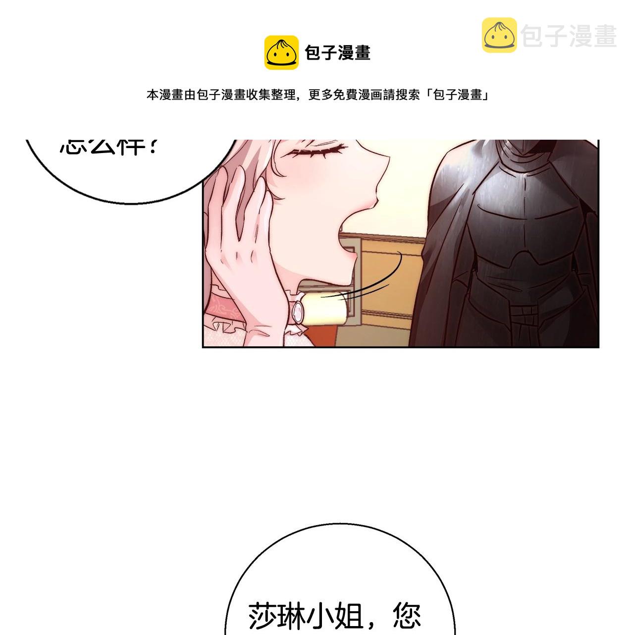 第19话 最精彩的戏份96