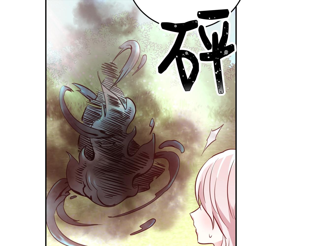 第5话 修改进度表76