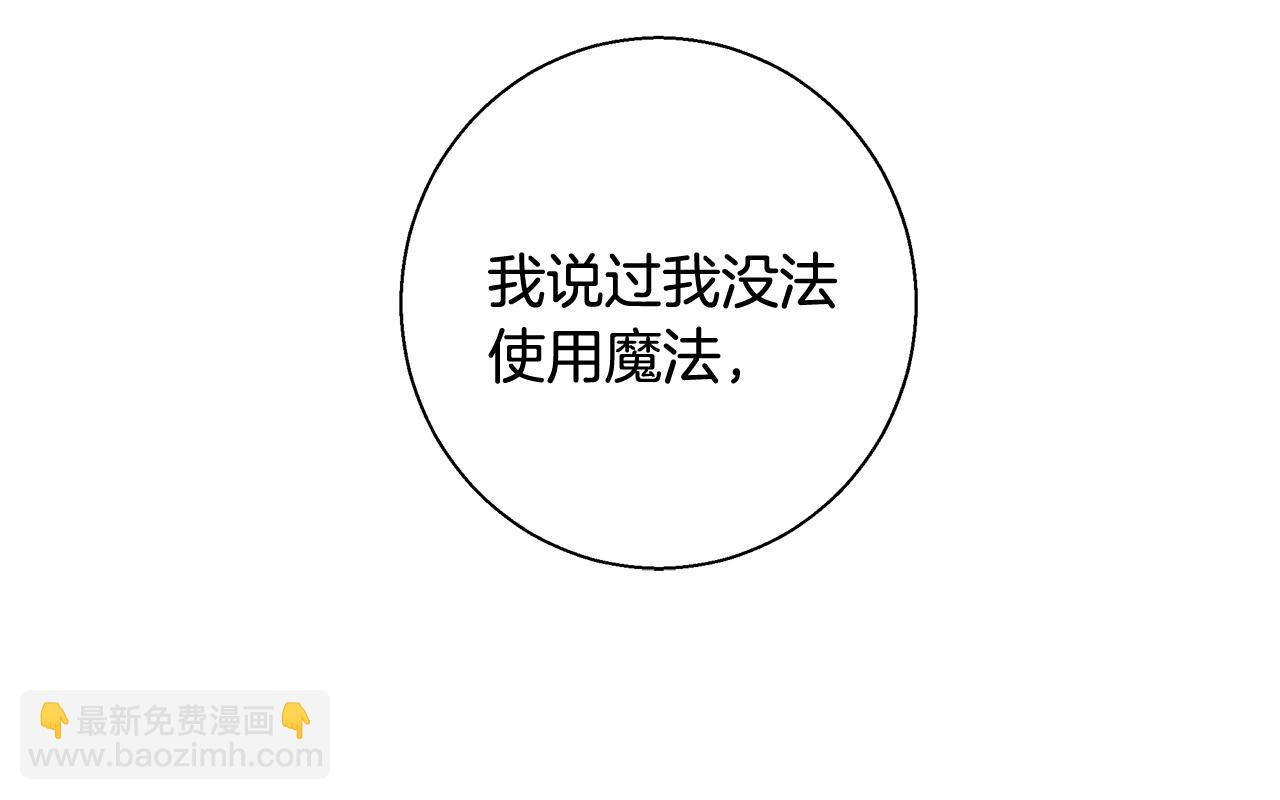 第31话 沐浴80