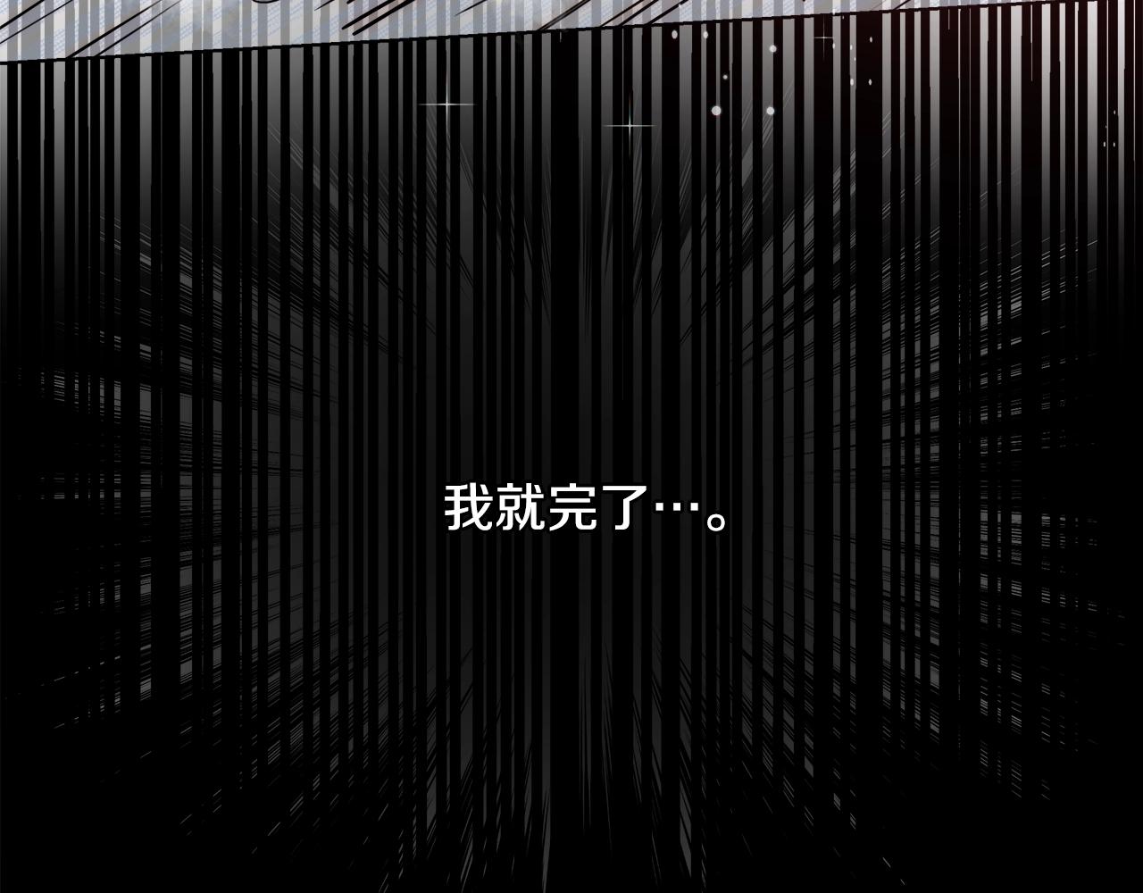 第22话 骑士团团长82