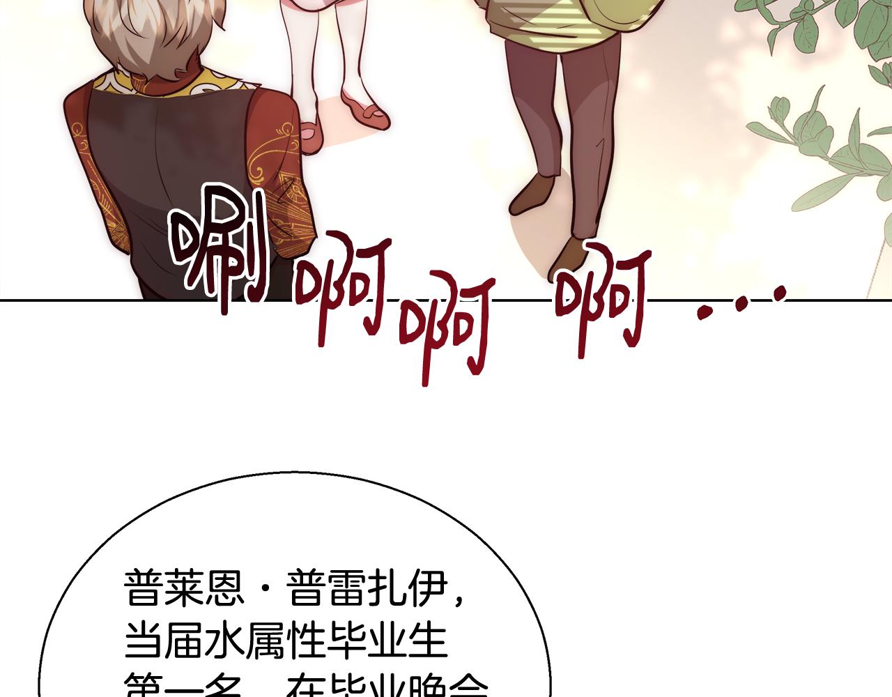 第45话 记忆87