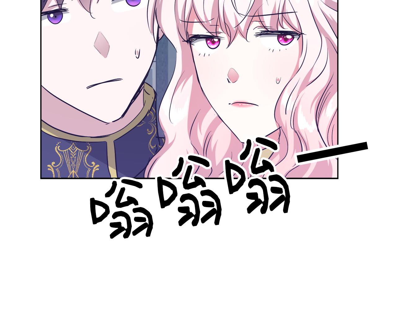 第47话 罗费尔夫人140