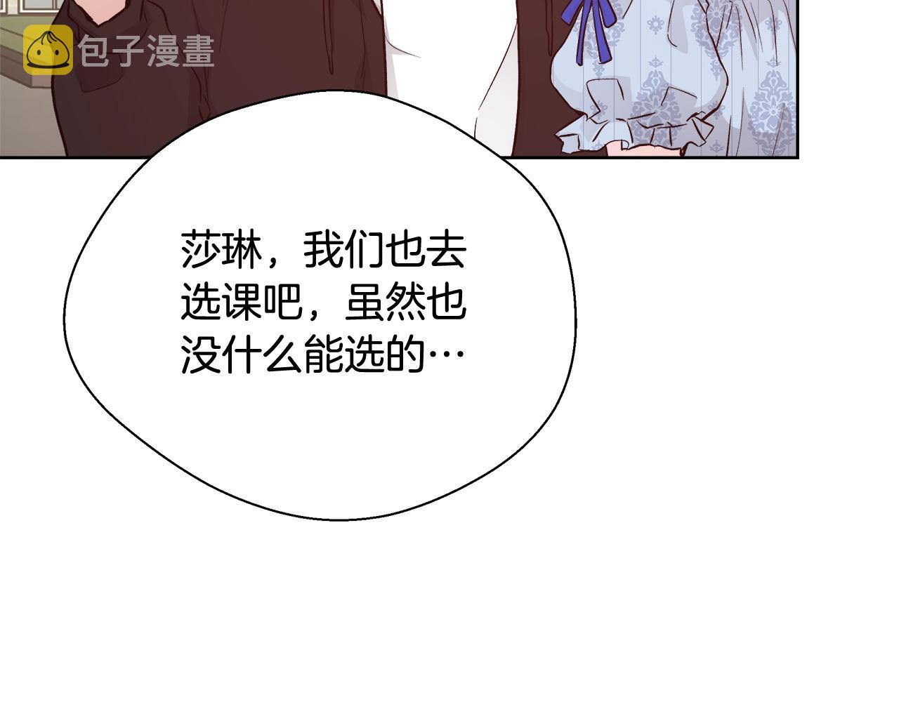 第15话 我们决斗吧！89
