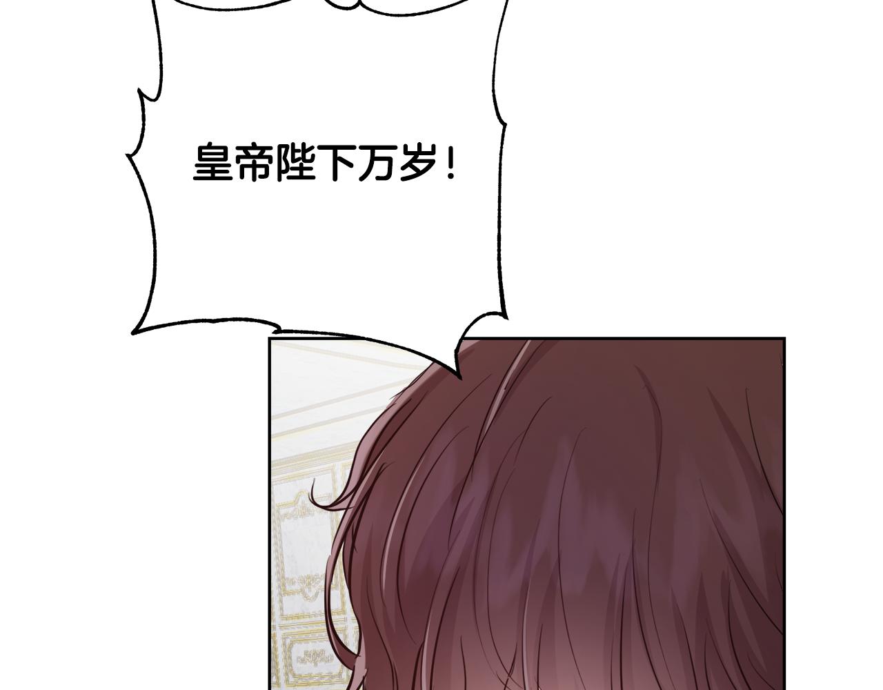 第66话 斯卡回来了111