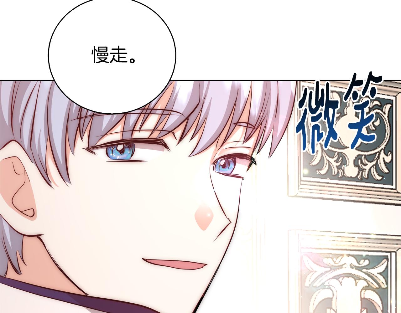 第45话 记忆64