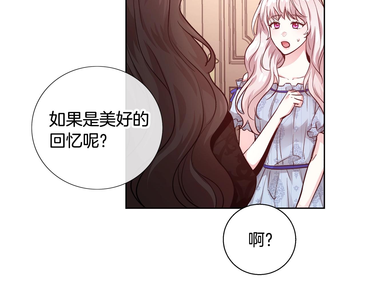 第16话 亲吻22