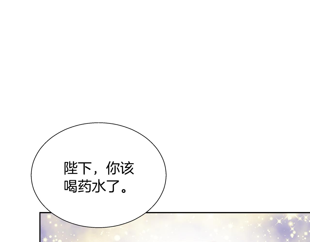 第52话 科米的身份（1）4