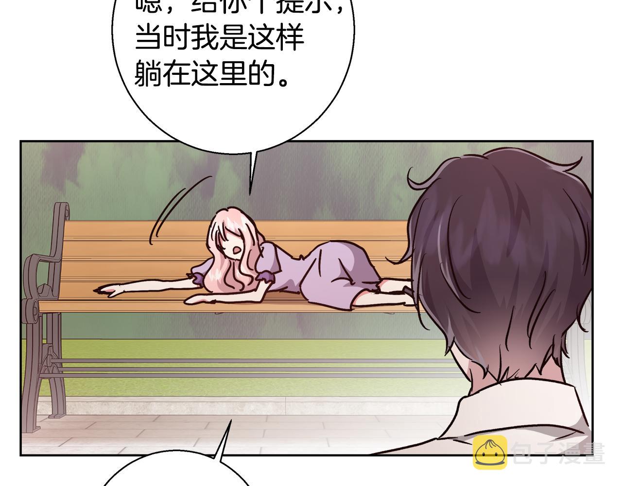 第69话永远爱你25