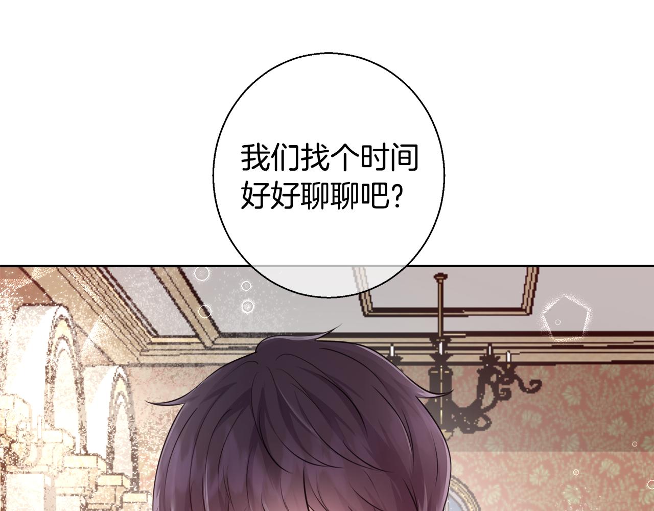 第60话 杰德吸血164