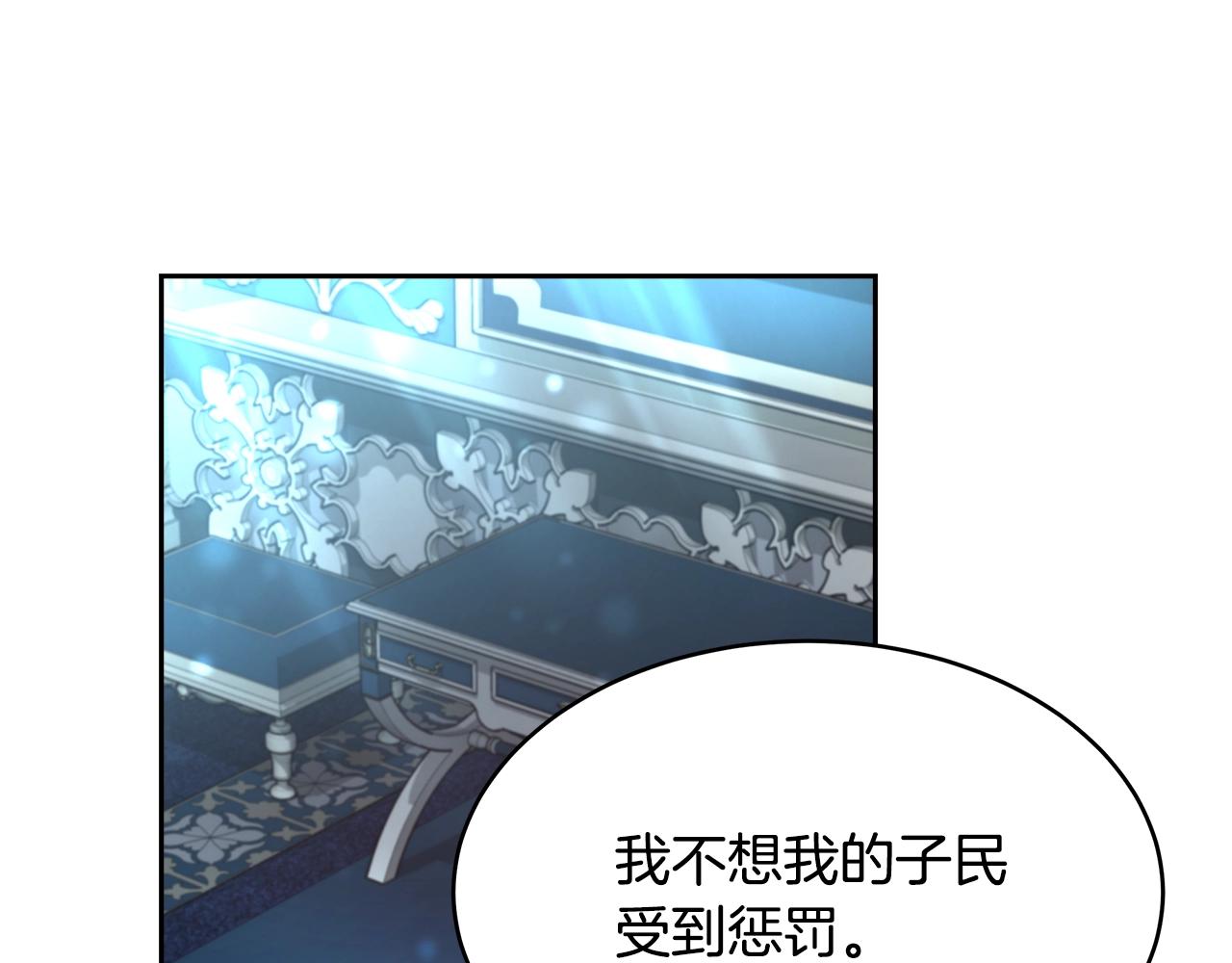 第4话 我想得到你141
