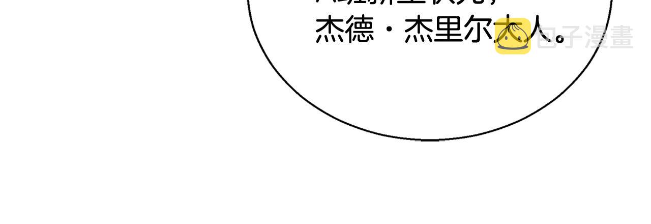 第38话 玫瑰41