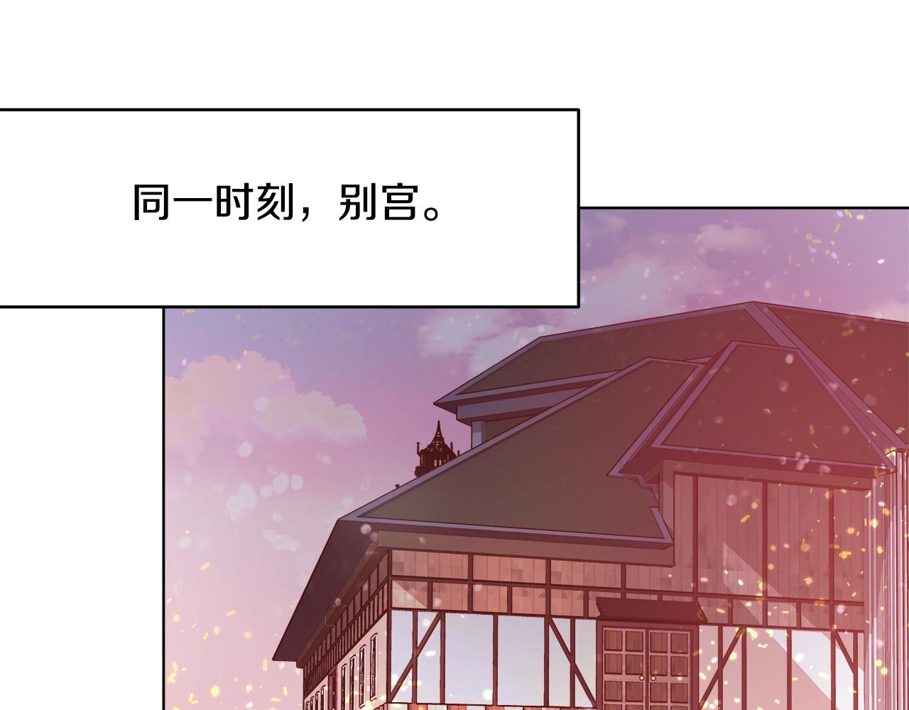 第3话 进度表130