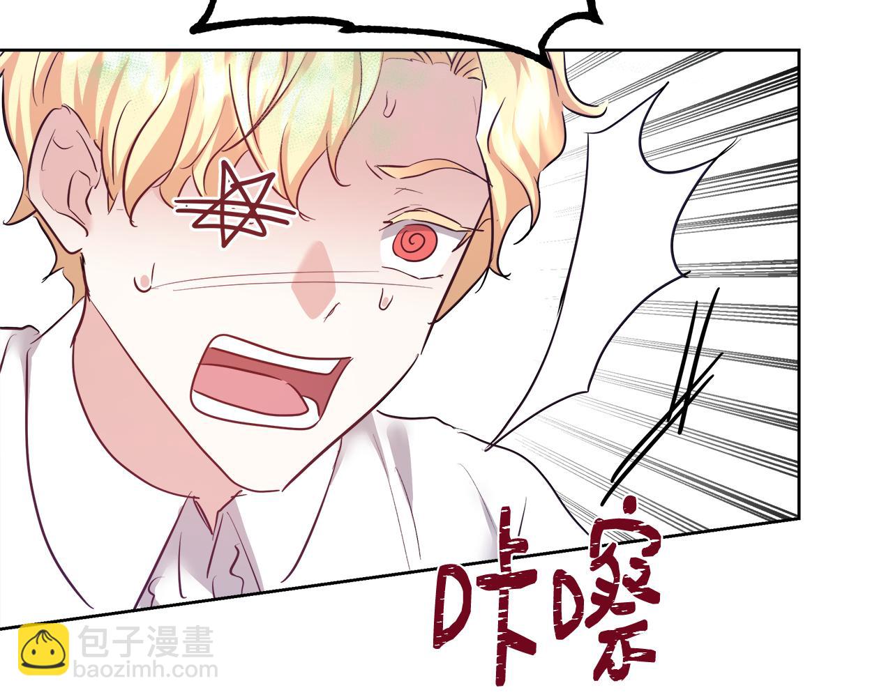 第54话 解开封印19