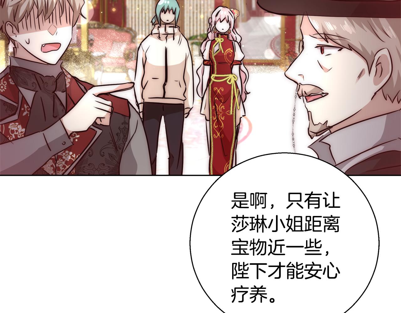 第39话 怪盗沃雷特58