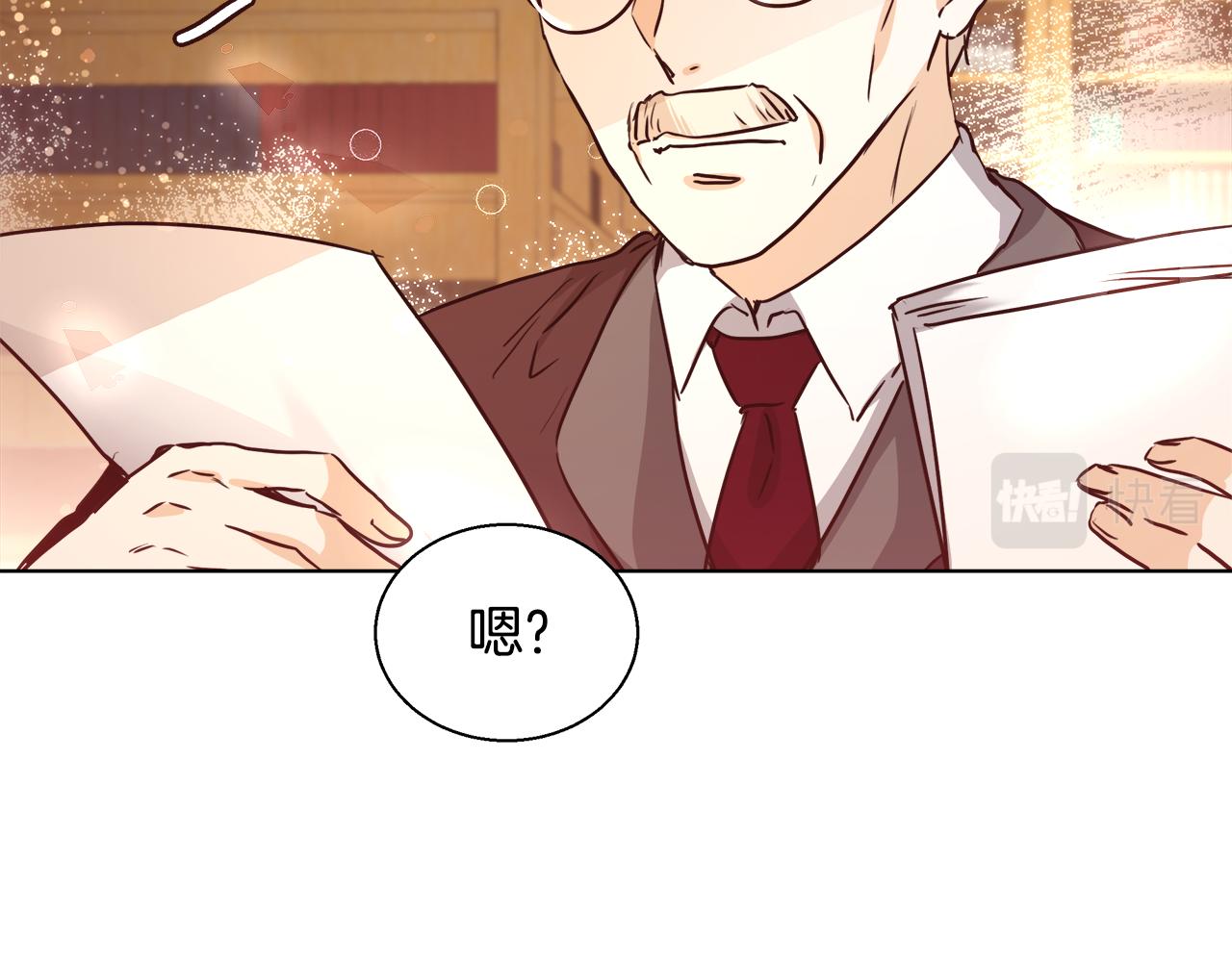 第42话 佩尔·萨根115