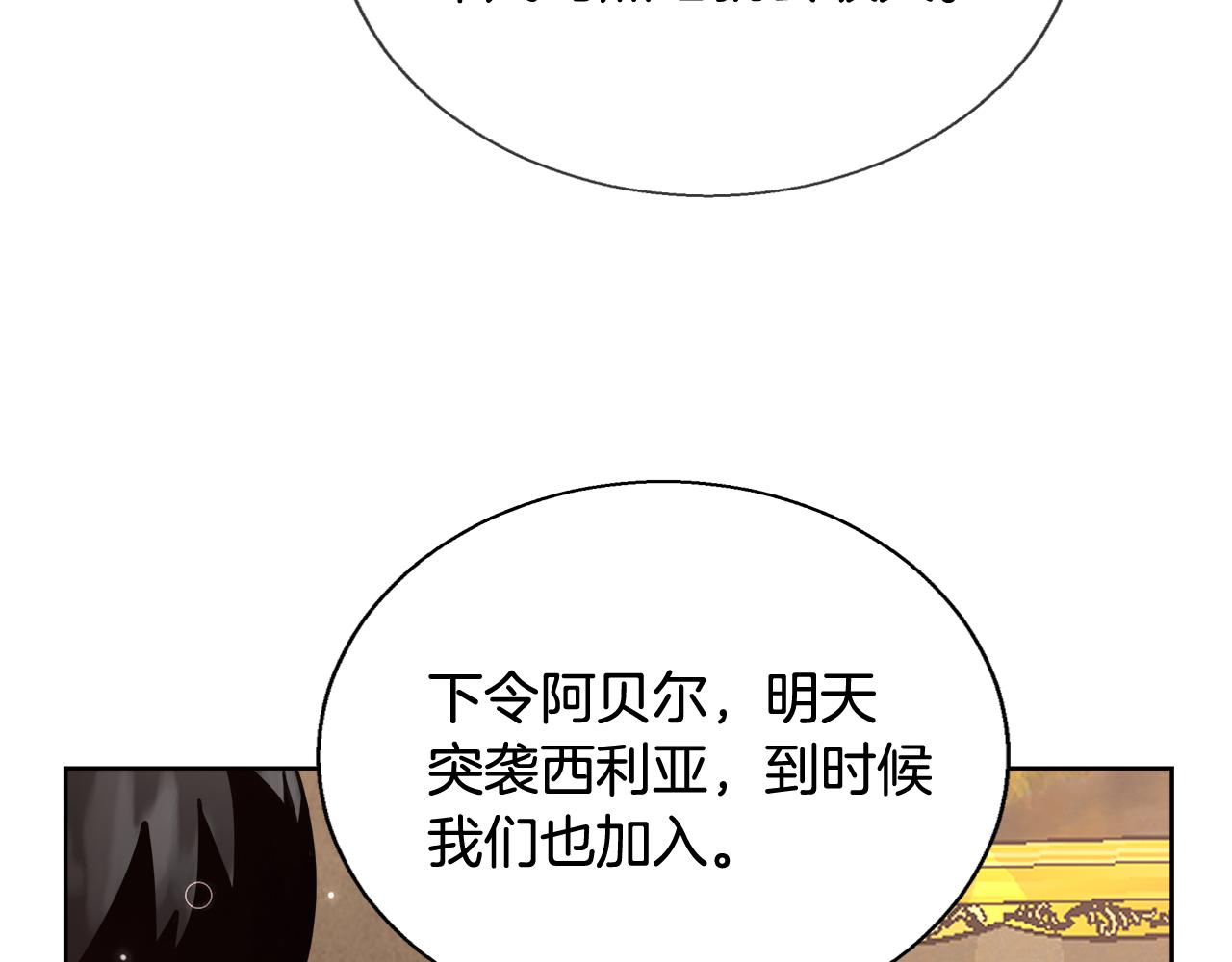 第59话 控制阿贝尔52