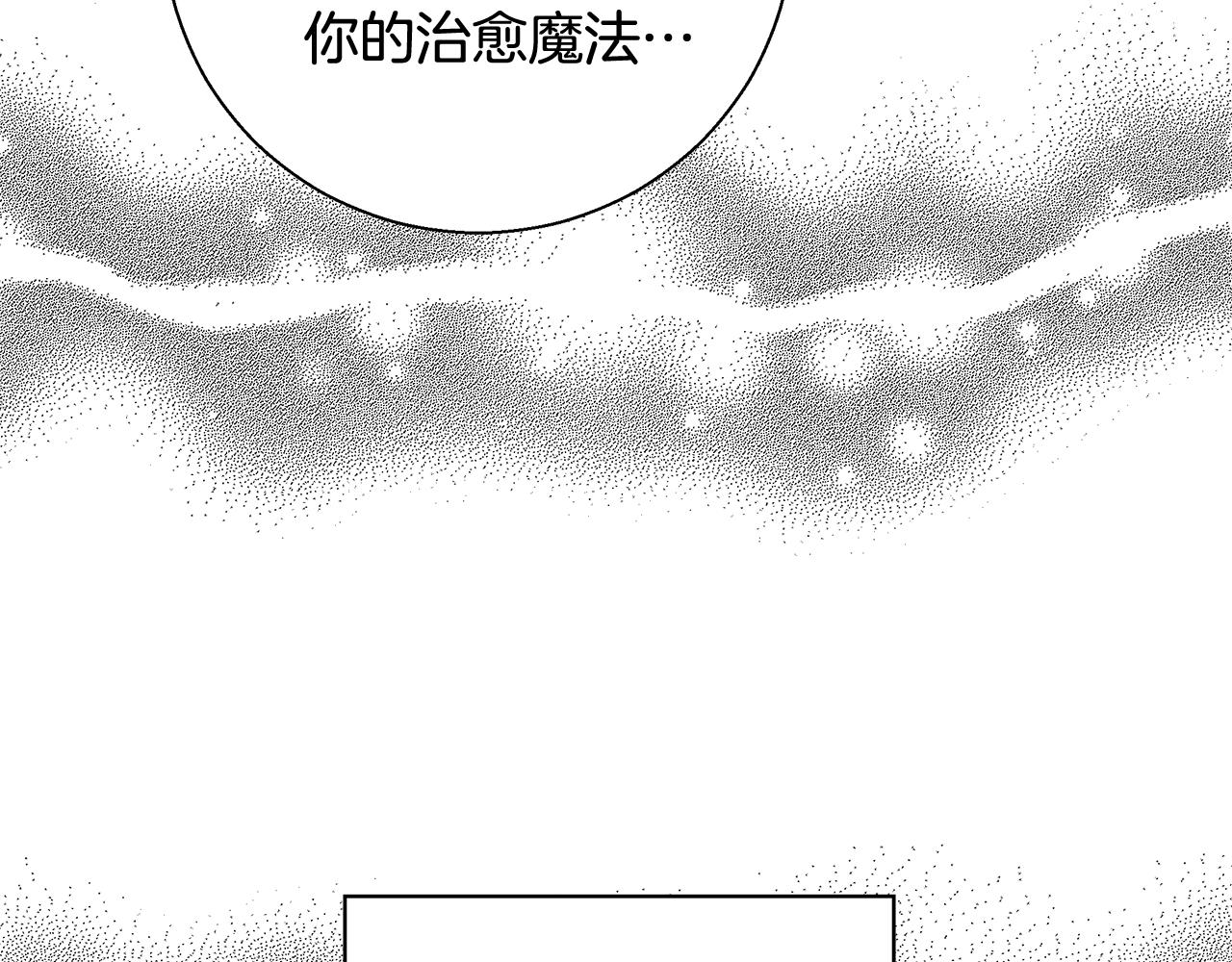 第63话 复活与牺牲29