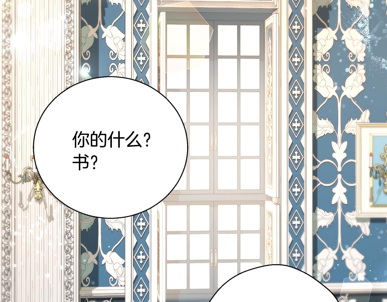 第49话 阴魔力74