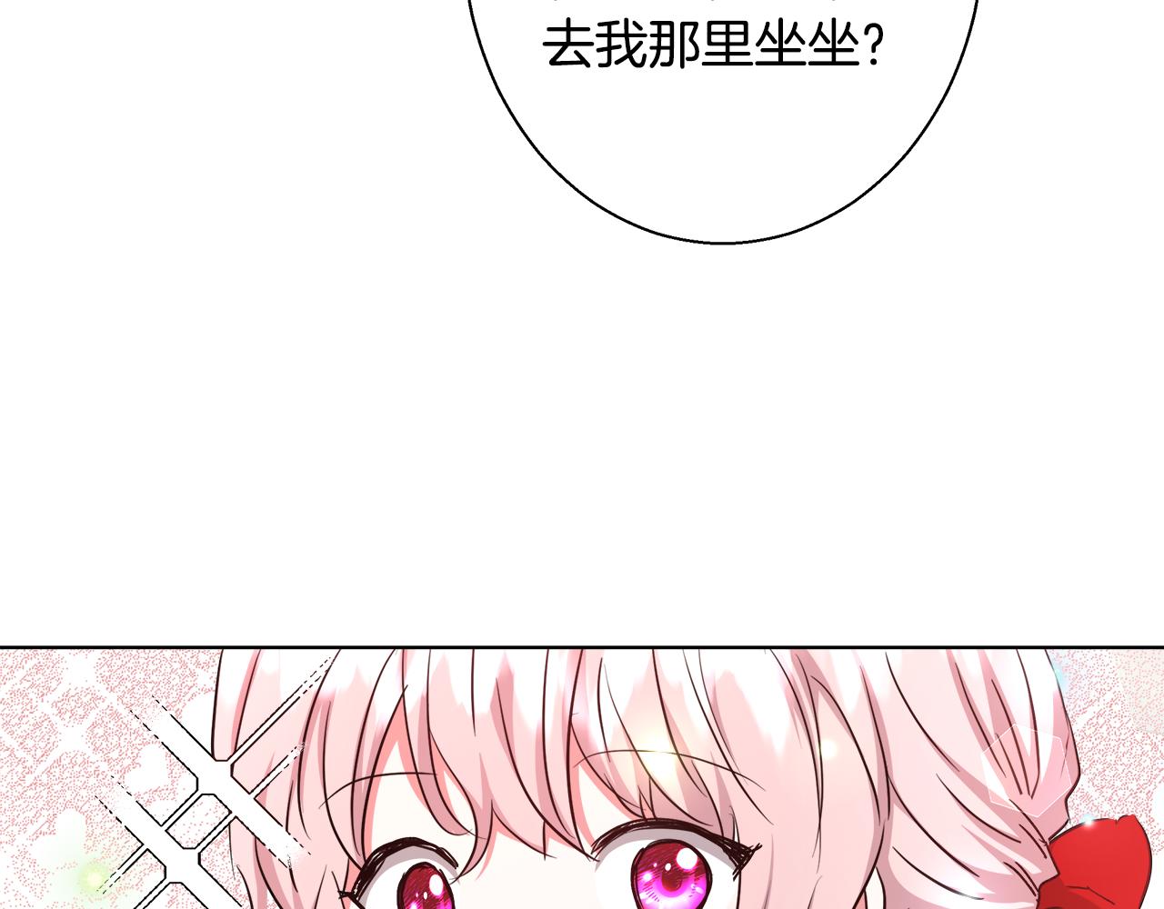 第45话 记忆8