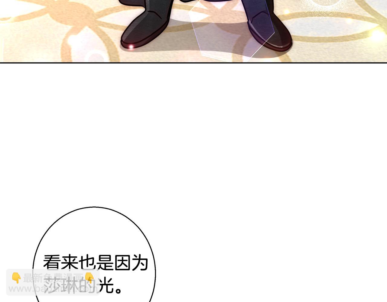 第37话 四个宝物37