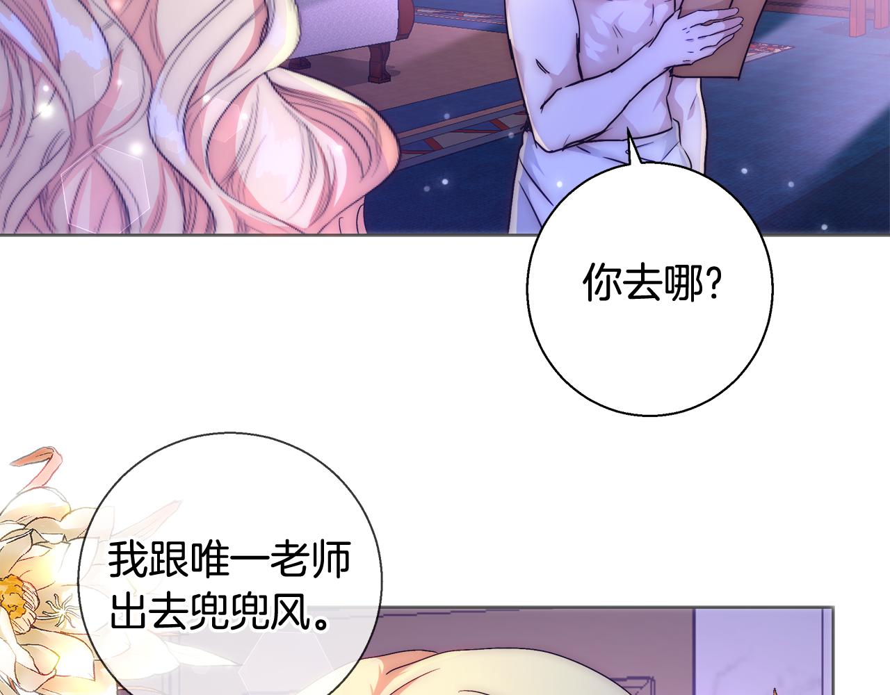第48话 净化新月湖21