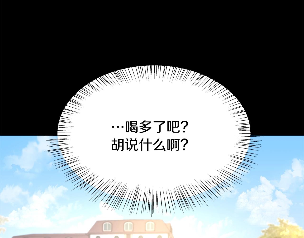 第1话 缘分的开始111